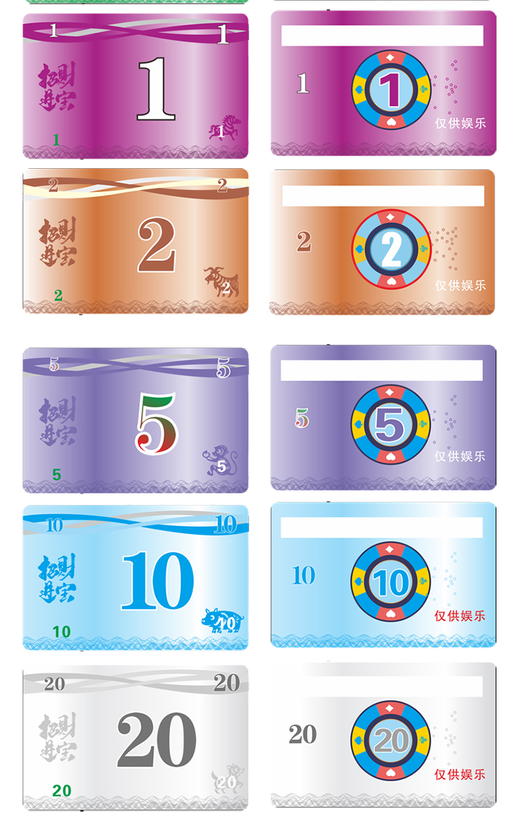 棋牌室厚筹码麻将筹码卡片磨砂牌卡防水筹码卡片棋牌室专用代币加厚