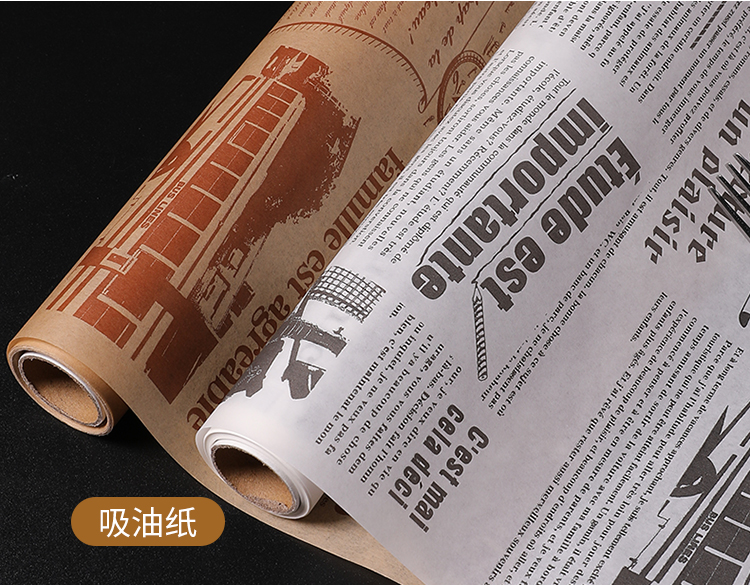 硅油吸油纸食物薯条汉堡面包纸烘焙托盘油纸厨房用纸磨具白色英文8米