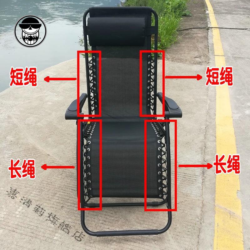 沙滩折叠椅绑绳配件躺椅绳子加粗牛筋绳弹力拉绳靠椅橡皮筋 棕色加粗