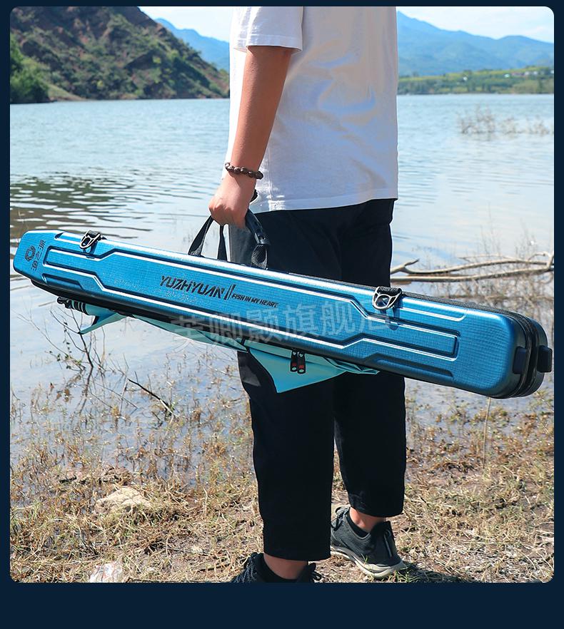 限时秒杀汉鼎杆包手竿包渔之源鱼竿包硬壳包杆包多功能防水耐磨收纳包