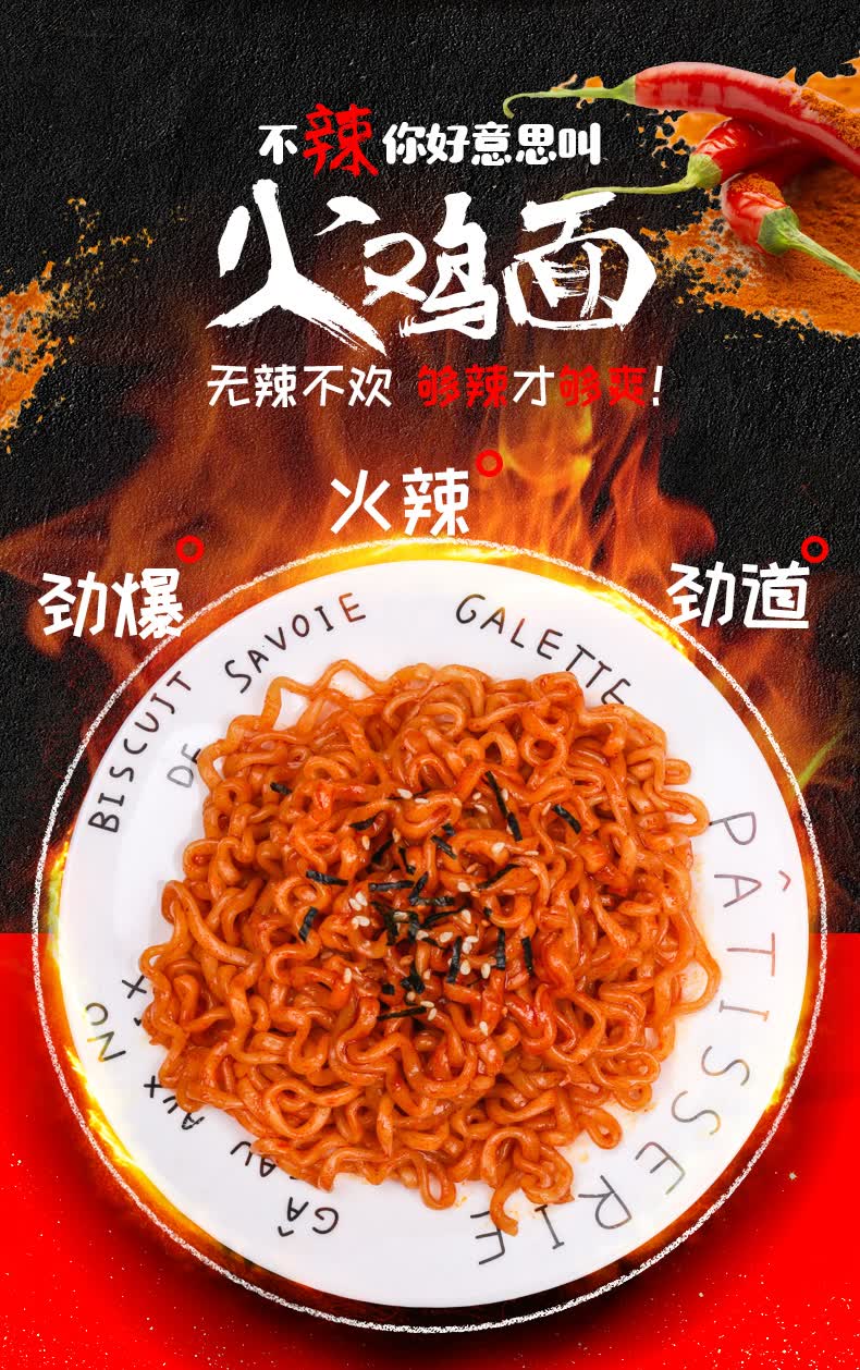 韩国三养三倍辣核弹火鸡面泡面变态辣鸡肉味拌面速食面三倍辣5袋芝士