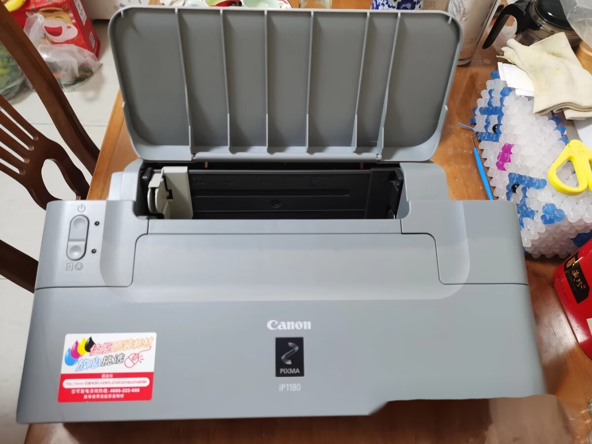 闲置佳能ip1188机器型号835xl空机可配墨盒连供9成新打印机ip1188打印