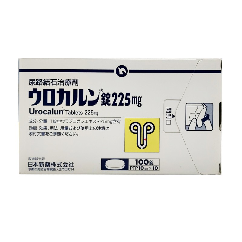 日本原装进口优克龙尿路结石剂100粒1盒装