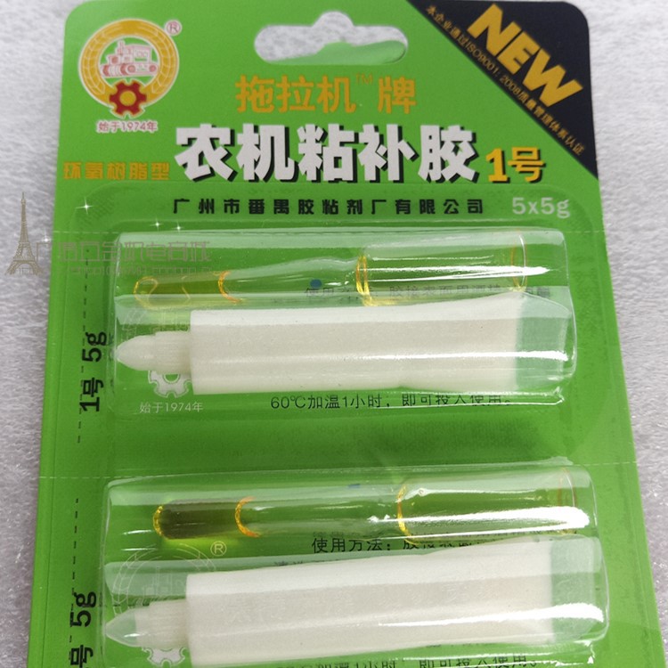 金仕帆1号农机胶农机粘补胶番禺胶拖拉机牌修补胶5克1号农机胶10克