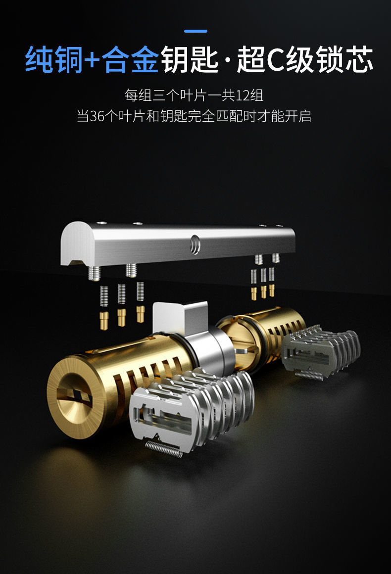 ouio防盗门锁芯超c级进户门锁芯双面大门家用通用型全铜叶片超c级锁芯