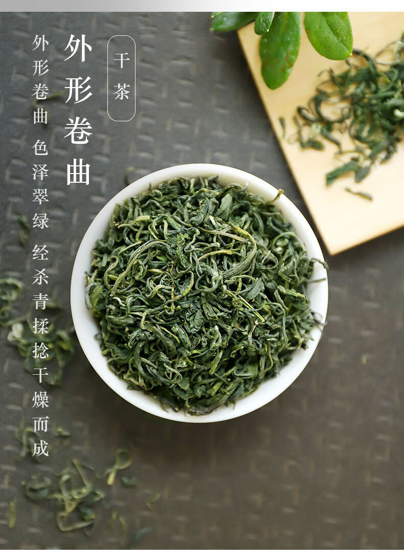 2021新茶贵州湄潭毛尖毛峰茶叶绿茶日照充足绿茶特一级嫩芽浓香型500g