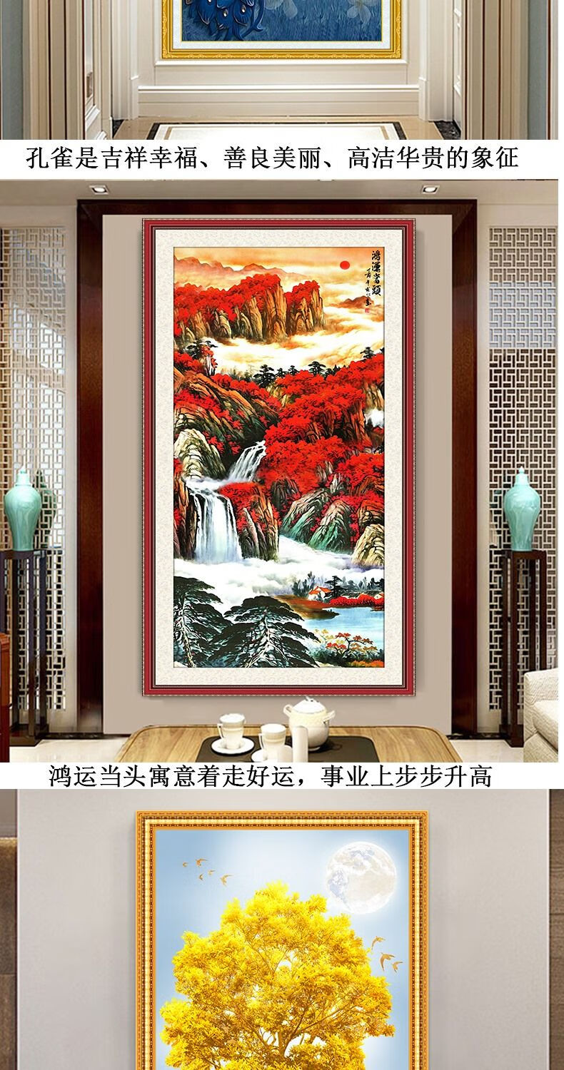 3立体鸿运当头墙贴假框画客厅卧室餐厅装饰背景墙自粘玄关玄关010款