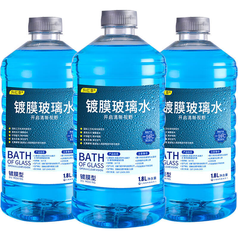 汽车玻璃水玻璃水18l汽车去虫胶玻璃水防冻玻璃水车用雨刷精雨刮水