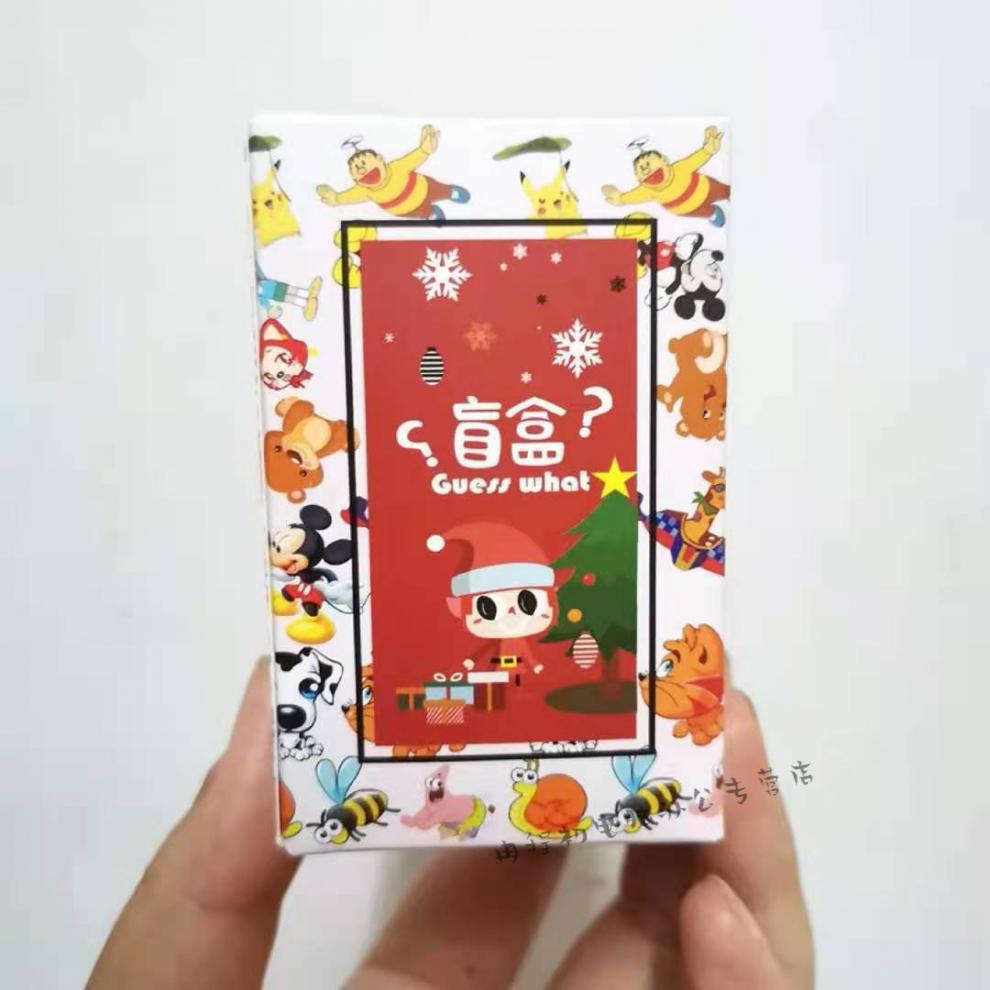 盲盒包装空盒子新款牛年自制游戏道具小奖品新年礼盒幸运盒子a 5*5*