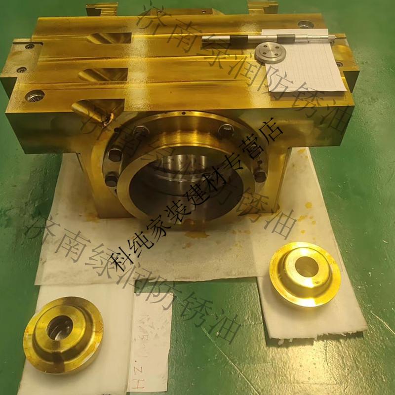 绿润金色快干防锈油硬质干膜防锈漆金黄色硬膜防锈油定制 黄色标签 十