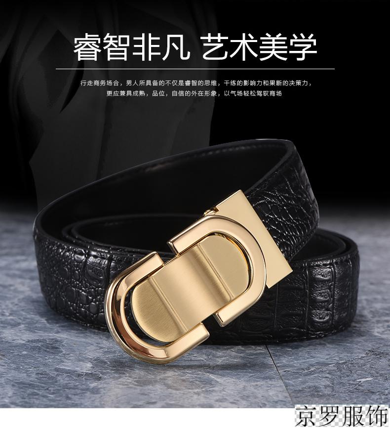 皮尔卡丹(pierre cardin) 品牌皮带韩版百搭简约纯牛皮时尚休闲个性