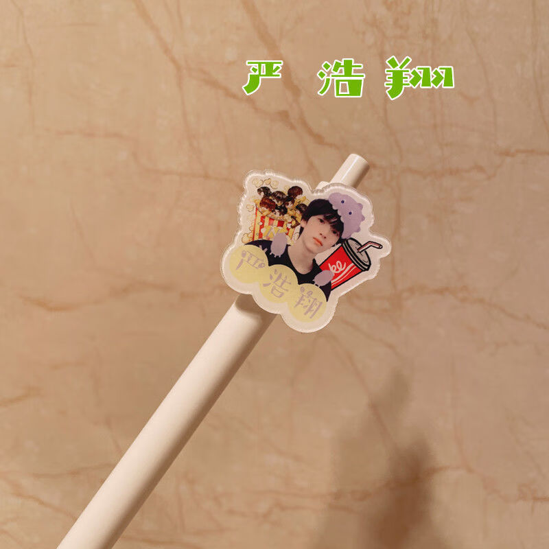 5碳素笔宋亚轩贺峻霖组合时尚黑笔 马嘉祺 7支【送2支替换笔芯】