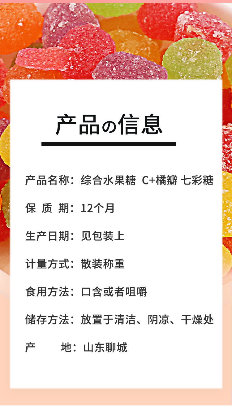 彩虹糖水果软糖橡皮糖棒棒糖混合口味酸糖年货零食糖果批发五彩糖橘子