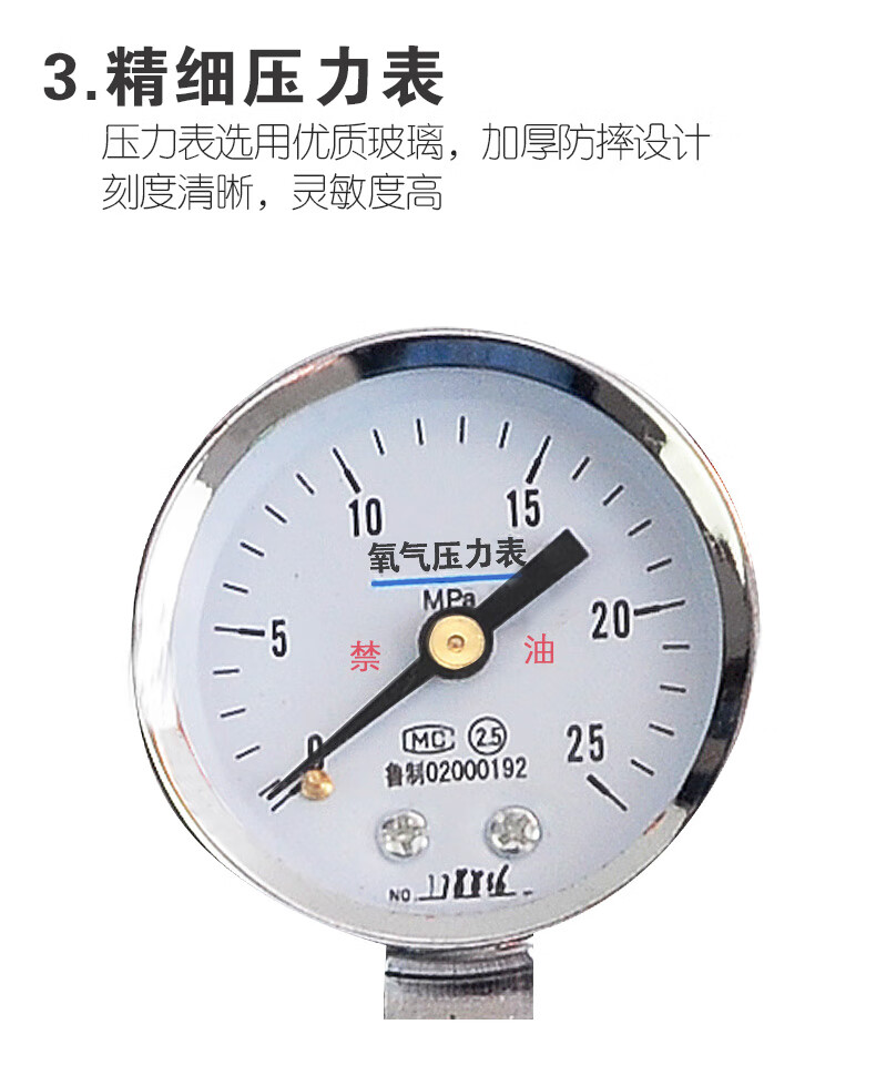医用家用氧气瓶罐吸入器浮标式氧气表减压阀湿化瓶压力流量表配件xht