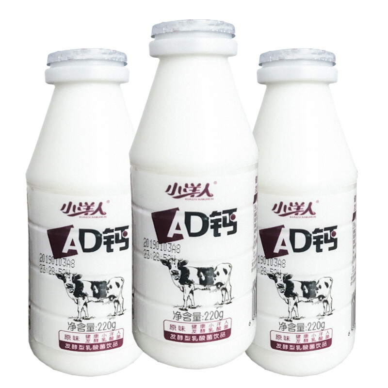 小洋人ad钙奶220ml24瓶整箱发酵型乳酸菌饮料酸奶儿童早餐牛奶草莓味