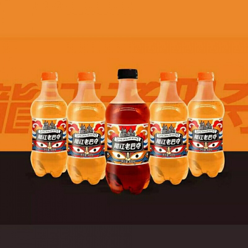 蓝岸龙江老巴夺橘子果味东北老式怀旧汽水碳酸饮料网红高颜值整箱 老