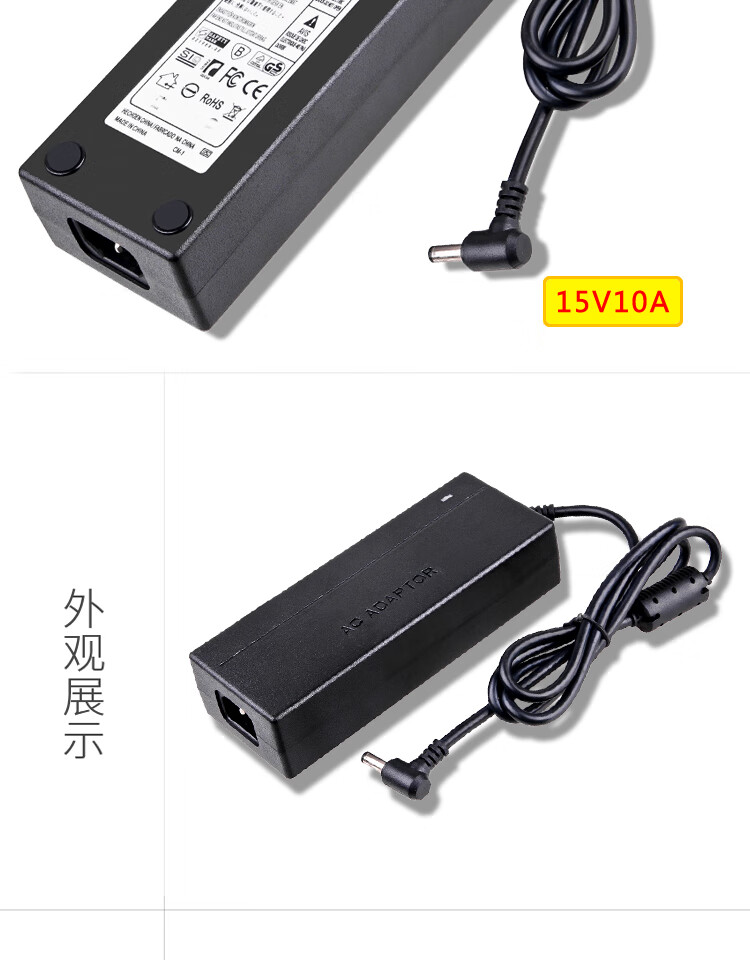 dc15v3a電源適配器拉桿廣場舞音響充電器4a5a6a8a10a監控交換機線15v