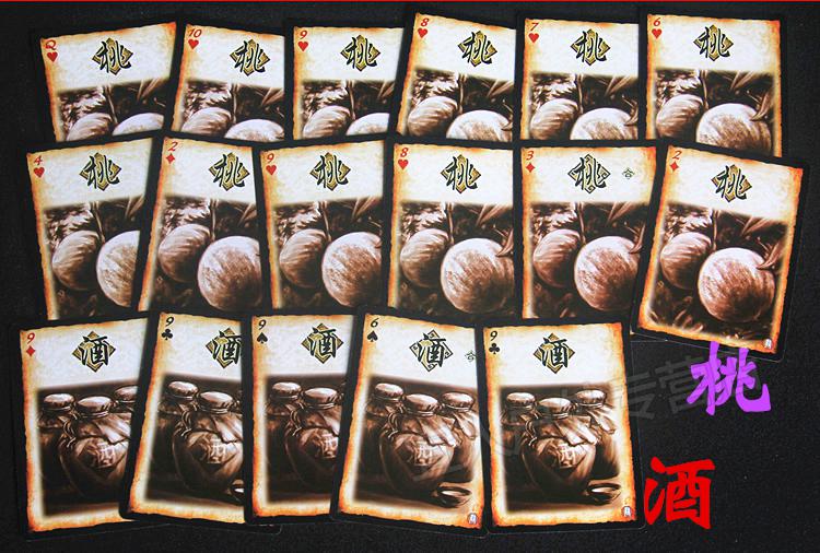 千百酷 正版三国杀2020珍藏版 标准版神话再临 军争神将界限突破卡牌