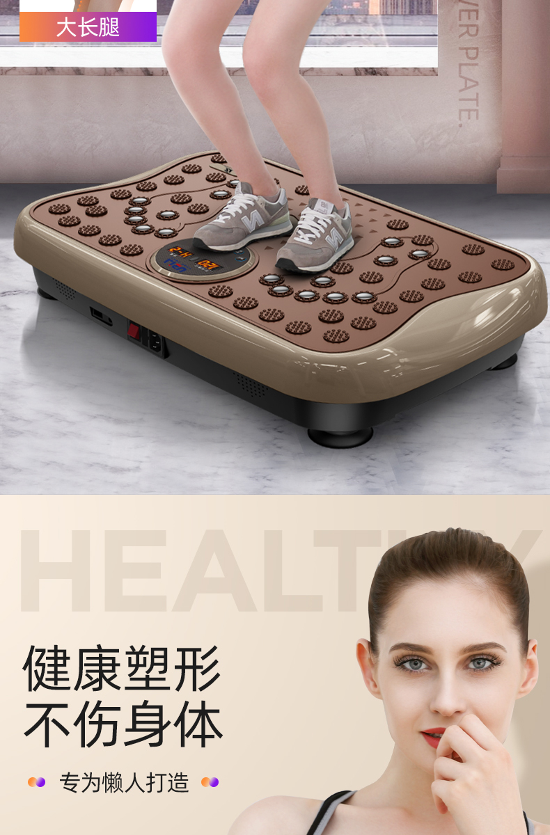 德国器材甩脂机男女通用甩小蛮腰抖抖机懒人家用运动健身器材全身非非