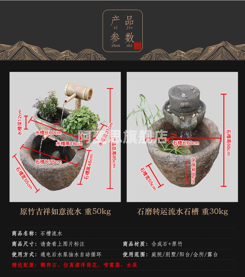 中式庭院流水摆件室内阳台鱼池室外花园喷泉水景观造景假山水池石磨转运流水 图片价格品牌报价 京东