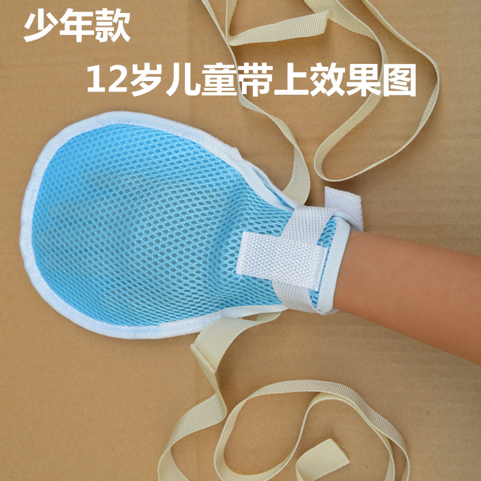 新款宝宝手腕防拔管带防抓板约束手套手腕防抓挠脸儿童约束带透气宝宝