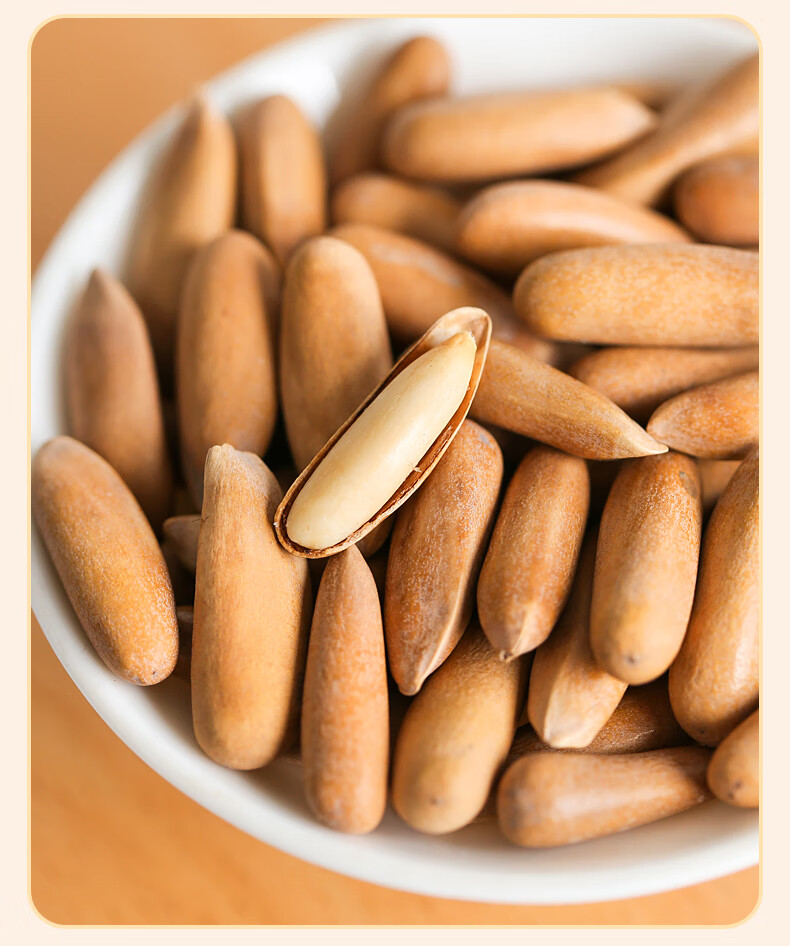 松子新货巴西松子2021阿富汗手剥松子特级特大颗粒散装500g坚果批发