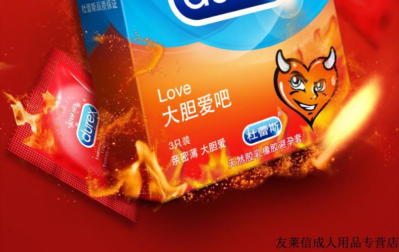 杜蕾斯颗粒避孕套带刺龟头震动入珠套阴茎加长加粗加厚延时持久狼牙套