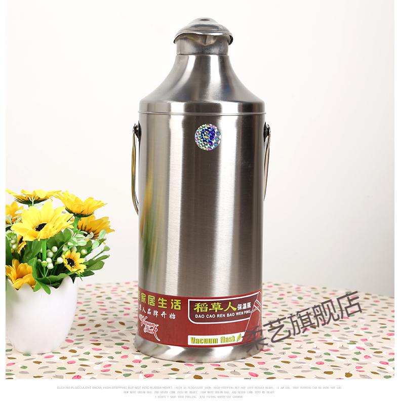 稻草人暖瓶稻草人热水瓶不锈钢保温壶大容量热水壶玻璃内胆学生暖壶