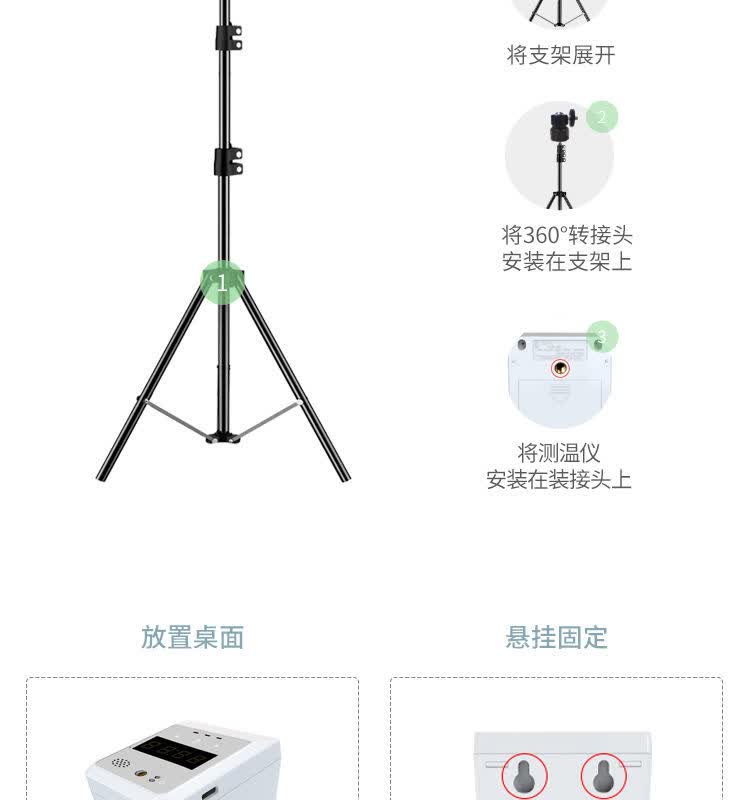 红外测温仪公共场所门口一体式支架电子测温枪精准语音播报gp100体温