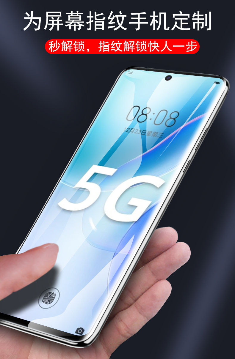 潮尚美 华为ang一an00水凝膜nova8水膜angan00手机noⅴαa8软膜anga
