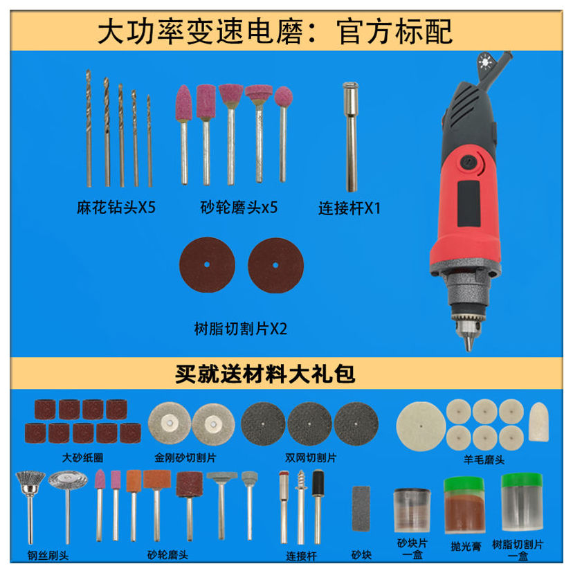 电磨机小型手持打磨机雕刻机木雕玉石切割抛光机电文玩迷你小电钻定速