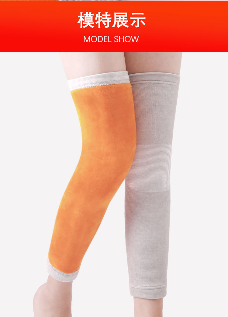 加长款护膝保暖老寒腿女款膝盖保护关节男款老年人士护腿冬季防寒恺