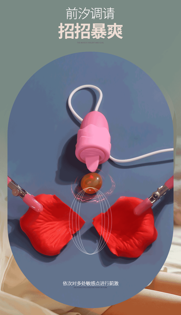 乳夹sm情趣用具调情夫妻性用品乳头刺激男女用调教性道具趣情 乳夹