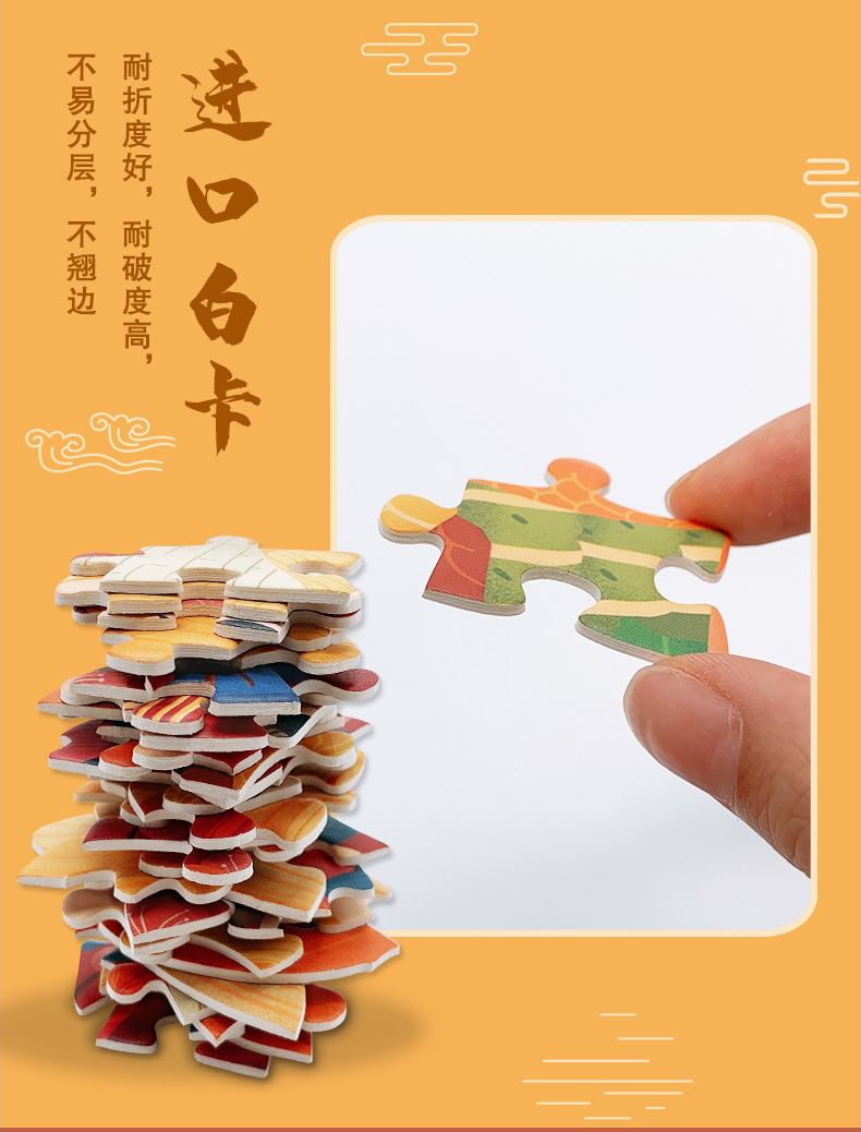儿童拼图大块180片启蒙早教智力玩具恐龙动物国潮男女孩生日礼物福到