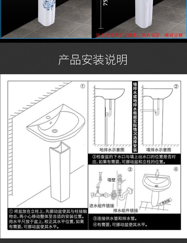 洗手盆一体式小户型卫生间阳台艺术落地台盆晟稷a款青花瓷立柱盆下水