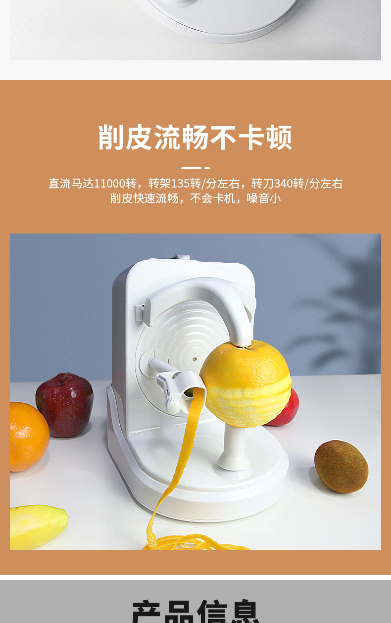 柿子去皮机 苹果削皮器 手摇削皮机电动水果削皮神器削皮机全自动削皮