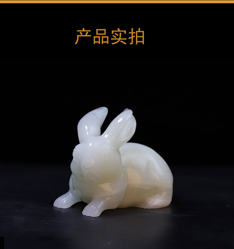 阿富汗玉玉兔摆件生肖兔生日礼物客厅装饰白玉兔摆设乔迁送礼小号兔左