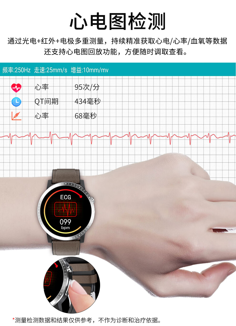 华为通用通用心电图智能手表测心率血氧血压自动监测心率报警老人多