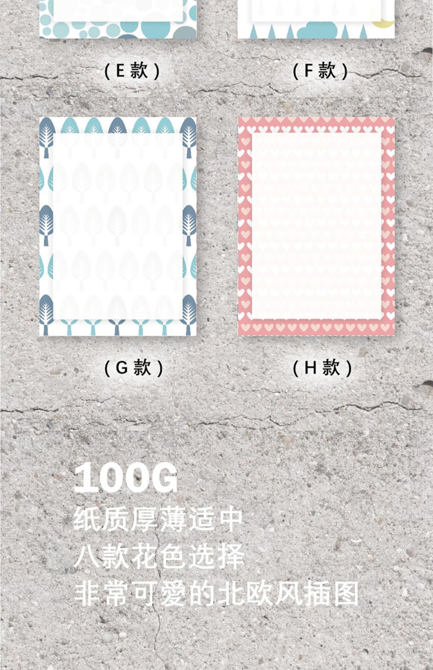 印花打印纸a4纸带花边彩书信纸创意浪漫文艺情侣小清新可打印带图案的