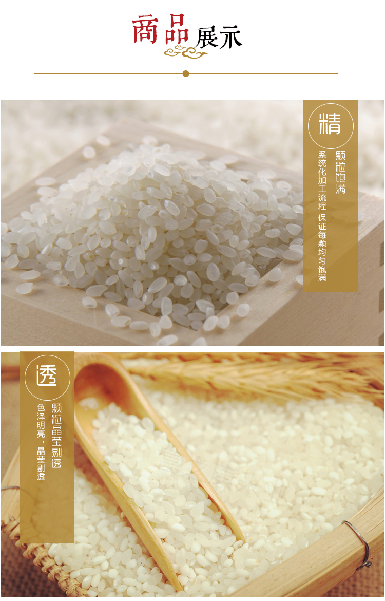 新米50斤装南粳9108香梗米南通江苏大米软香型珍珠米
