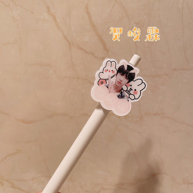 中性笔爱豆按压笔05碳素笔宋亚轩贺峻霖组合时尚黑笔马嘉祺7支送2支