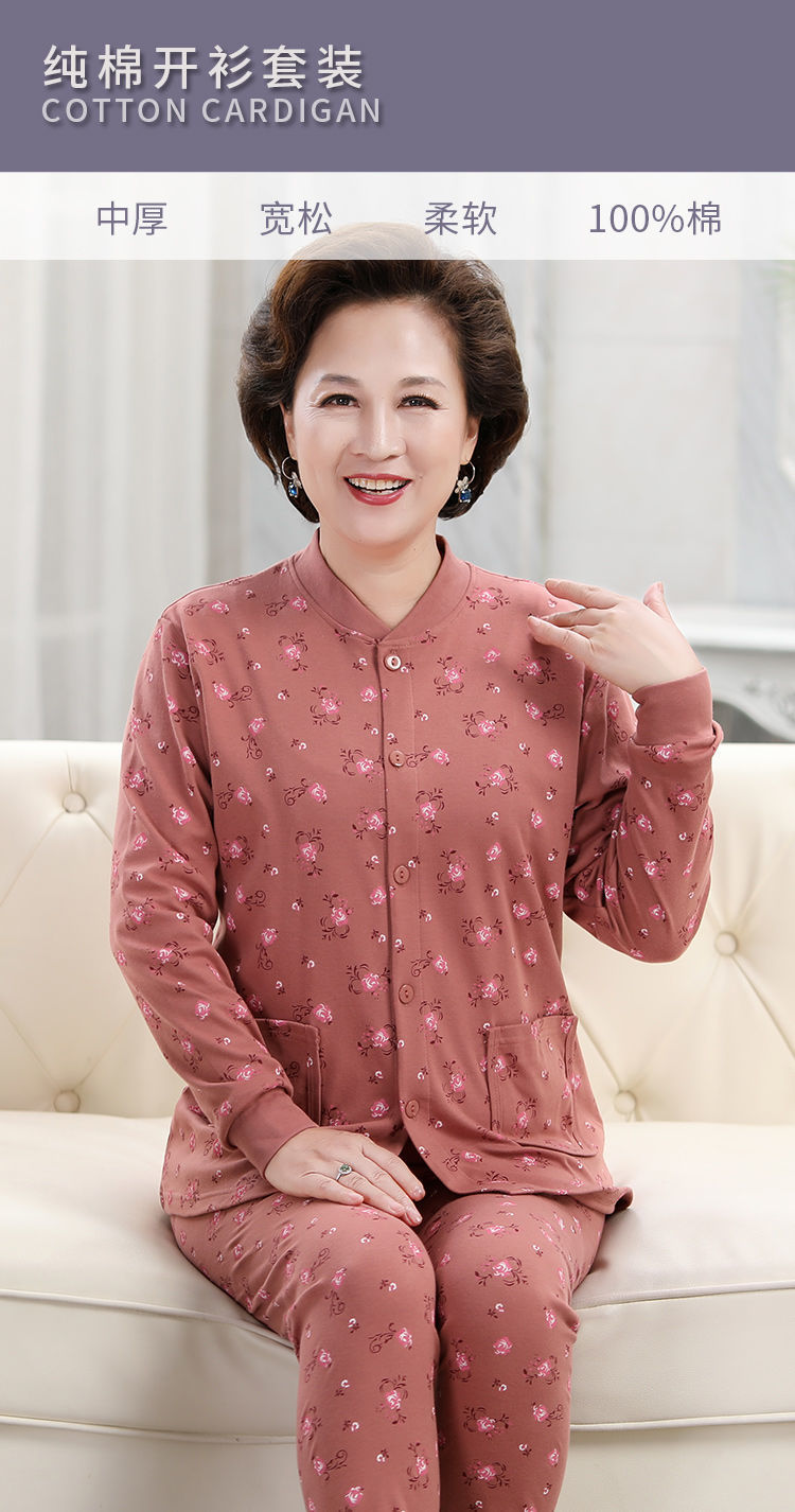 猫人miiow中老年纯棉开衫秋衣秋裤套装女宽松妈妈棉毛对襟薄款保暖