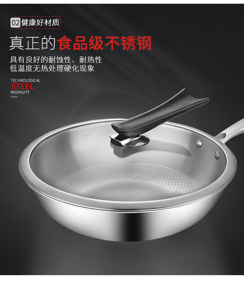 德国花后不粘锅316316不锈钢炒锅不粘锅家用无涂层炒菜锅电磁炉适用