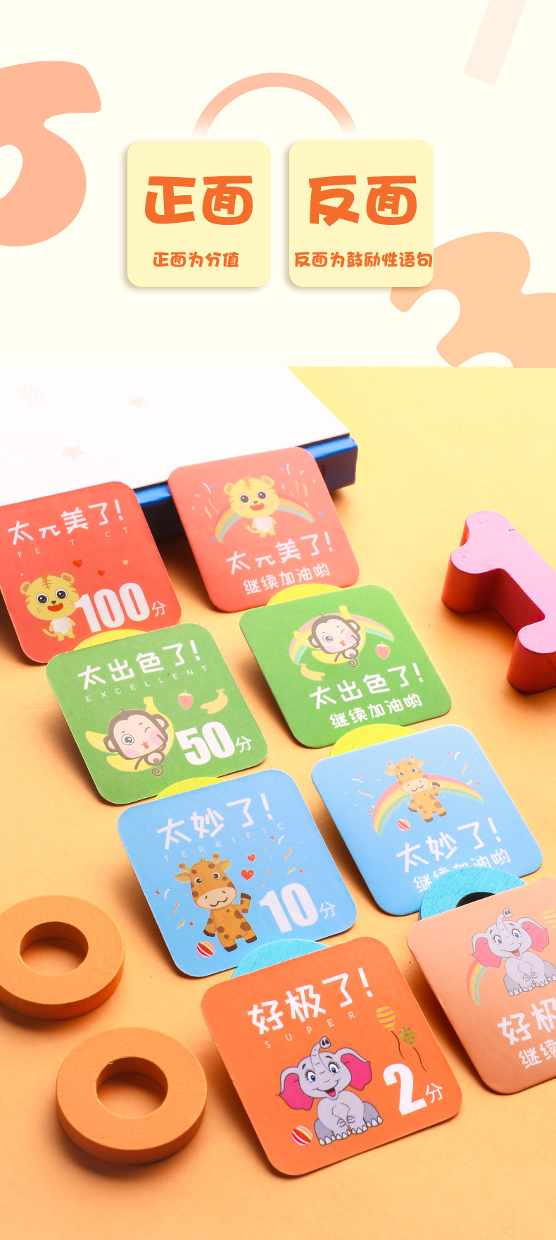 小学生积分奖励卡小学幼儿园儿童表扬卡片小奖卡培训班课堂用鼓励学习