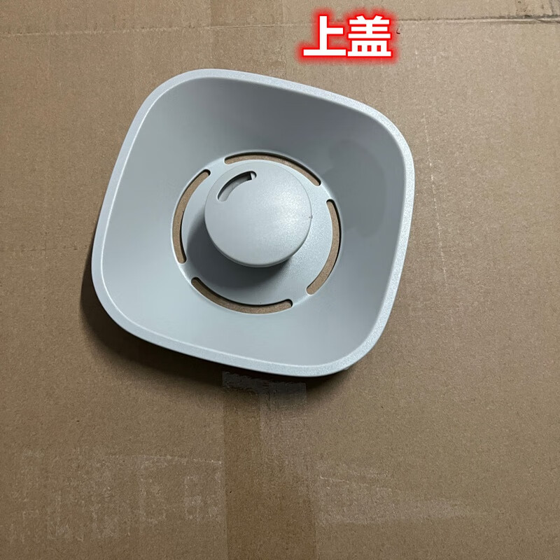 七夕礼物美的加湿器配件上盖水箱浮子组件喷雾器全新塑料件天鹅米白色