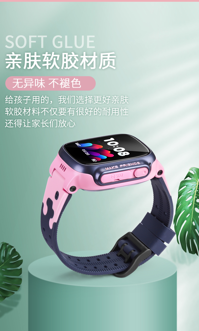 小天才电话手表 z1 z1y q1 q1y d1表带 腕带 奶牛蓝表带1副