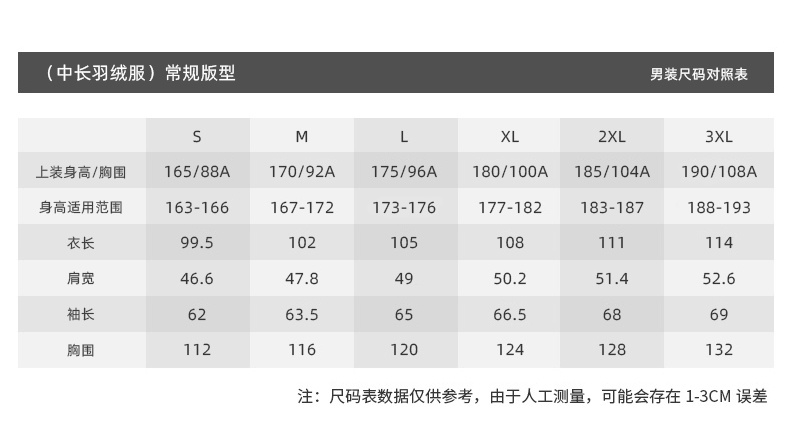 谢霆锋同款特步长款羽绒服男2021秋冬新款热能科技保暖外套黑m