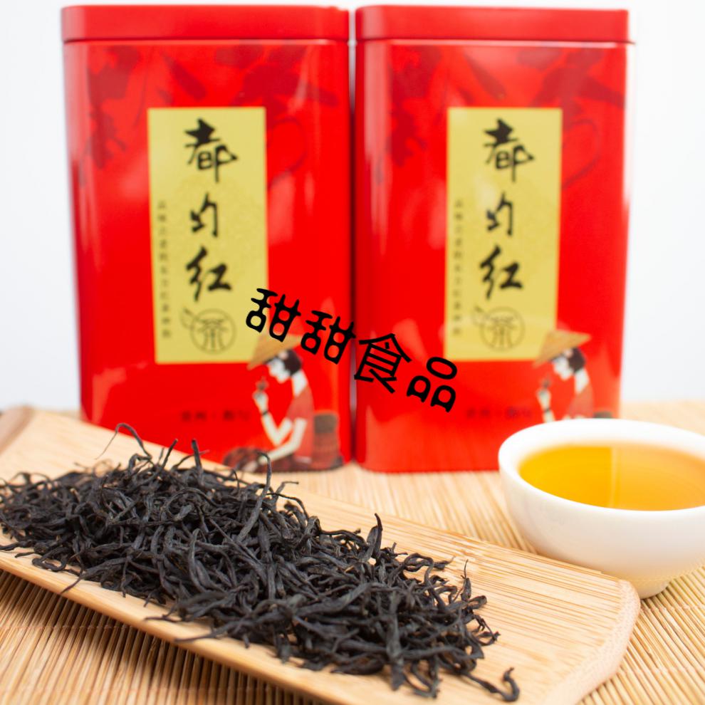 晨臻 一级红贵州茶叶都匀红茶2021新茶浓香型细条明前优料50克惠维