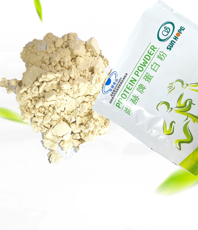 尚赫蛋白质粉尚赫牌蛋白粉大豆分离蛋白40袋盒辟谷餐餐营养蛋白粉大豆
