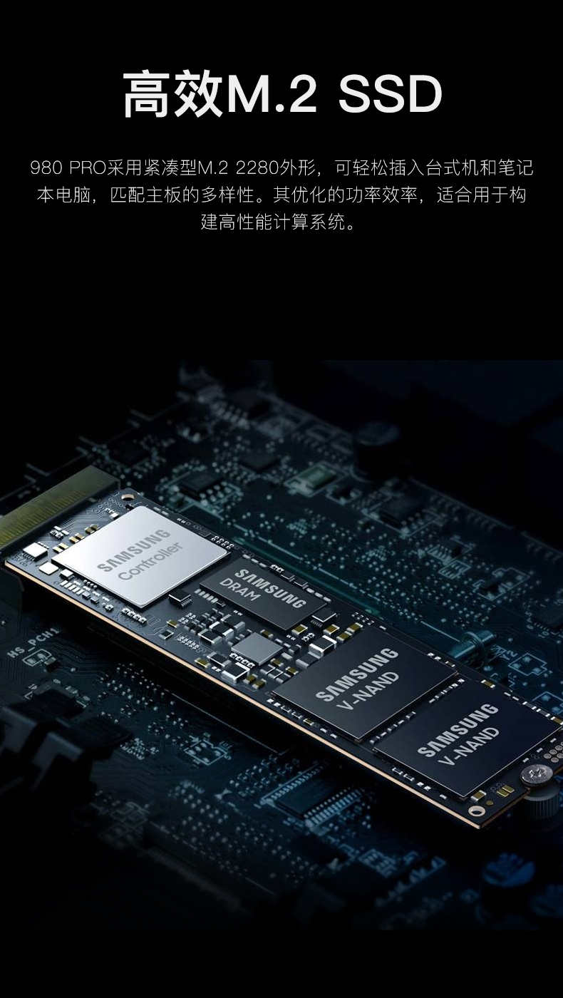 三星samsung980pro500g固态硬盘m2台式机电脑pcie4三星980pro500g外置